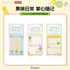ChiiKawa X Miniso Fruit Market Series | ChiiKawa Hachiware Usagi Memo Pad - Kawaii Items Room Decoration