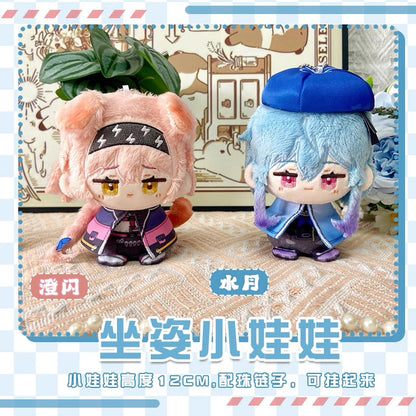 Game Character Arknights Keychain | Goldenglow Mizuki Cute Kawaii 12cm SeaStar Doll - Cute Kawaii Item