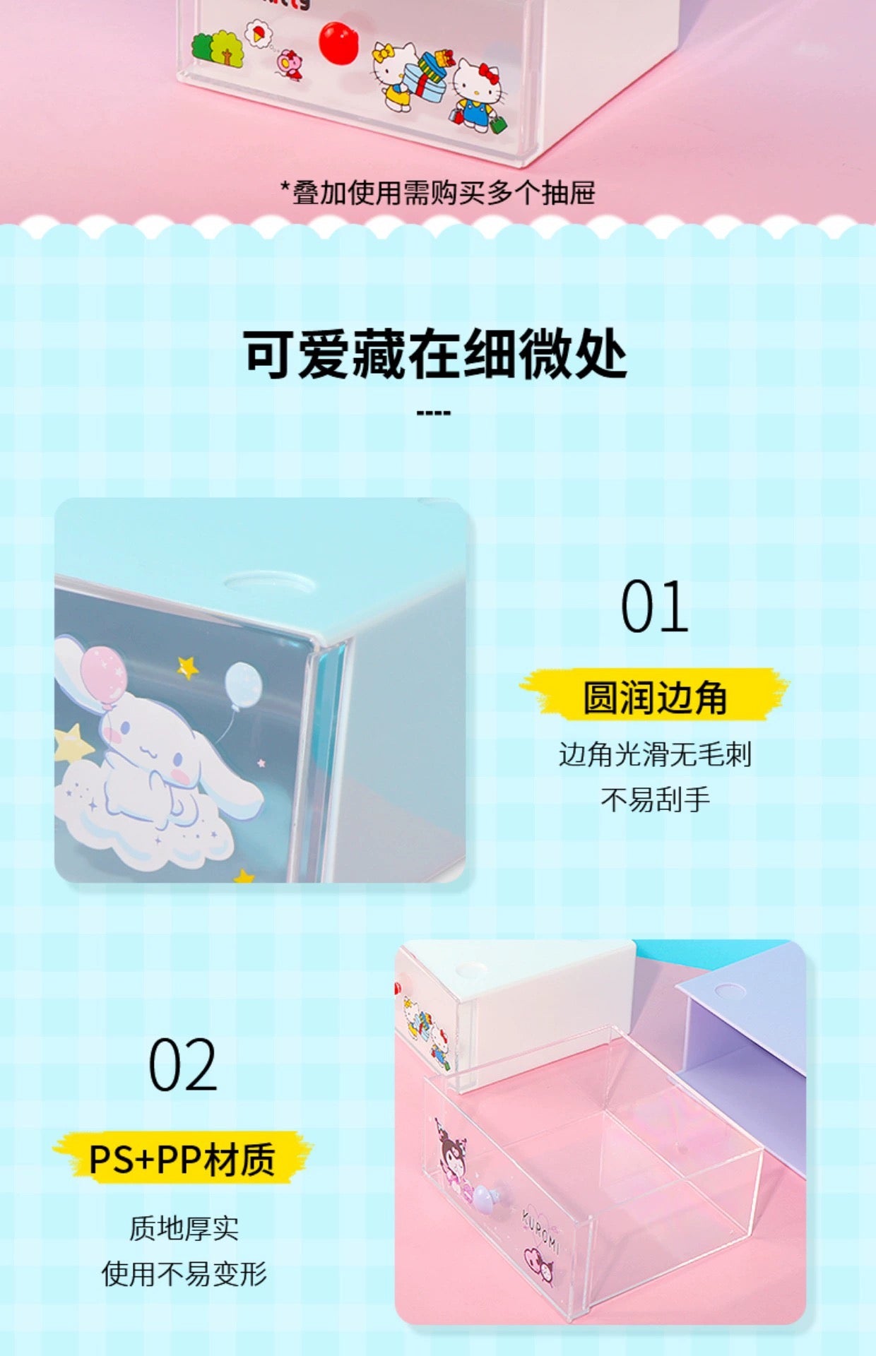 Miniso Sanrio Hello Kitty My Melody Kuromi Cinnamoroll Single Storage Drawer Desk Helper
