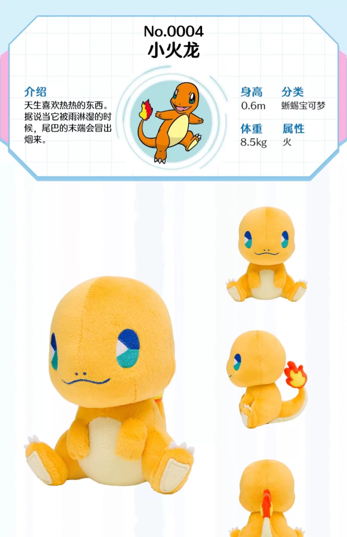 Japan Cartoon Pokemon Center Sode Version | Charmander Squirtle Bulbasaur - Mascot Plush Doll  Kawaii Decoration