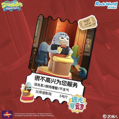 SpongeBob SquarePants Movie Night Series Unhappy To Serve You usher fish at the ticket booth