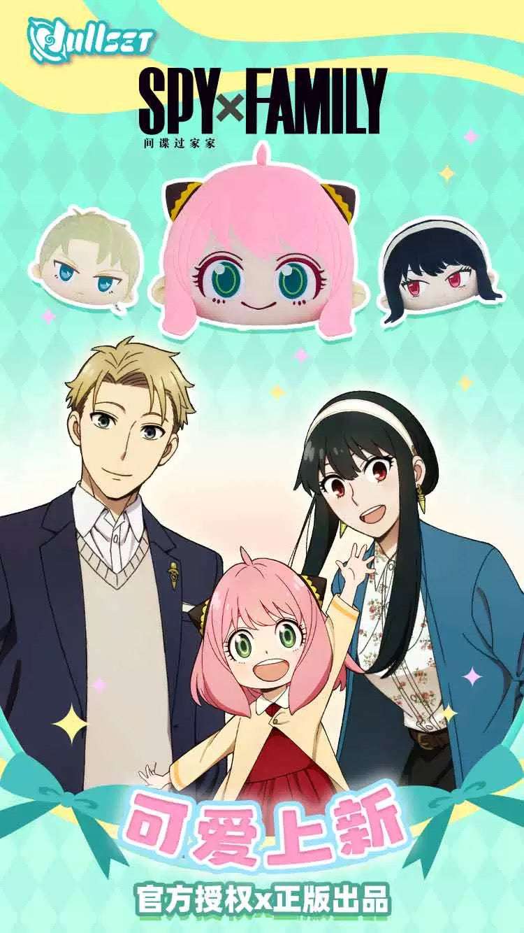 SPY Family Big Cushion | Anya Loid Yor Forger - Plush Doll Figure Collectable Toys