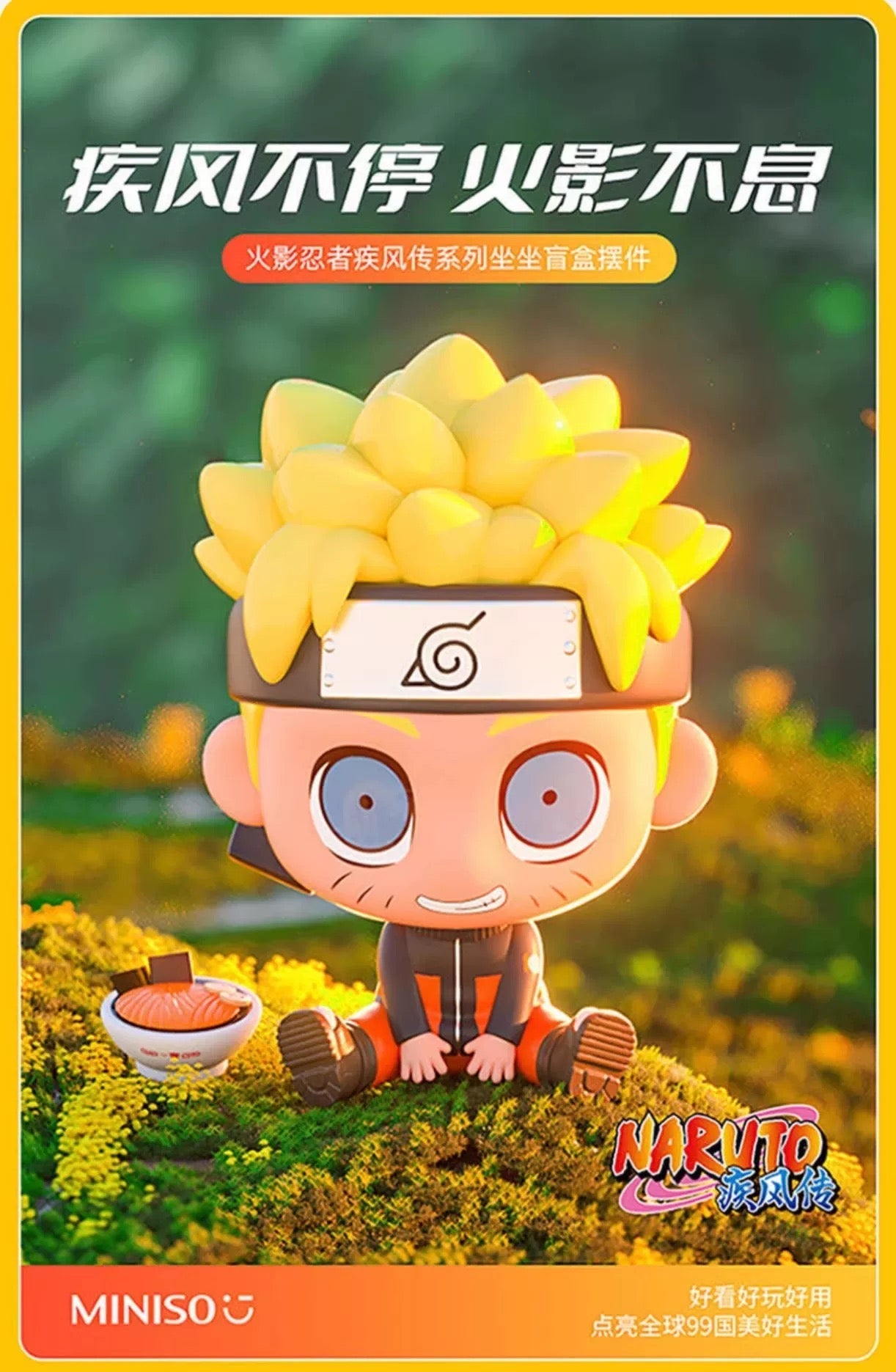 Miniso X Naruto Ninja Mini Sitting Part 1 Series Limited Edition | Naruto Shippuuden Naruto Sasuke Sakura Kakashi Gaara Lee -  Figure Keychain Collectable Toys Mystery Blind Box KawaiiGiftLand