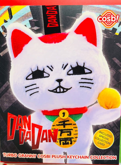 Japan Anime Dandadan | Turbo Granny Plush Doll Keychain Mystery Box - Collectable Toys Blind Box