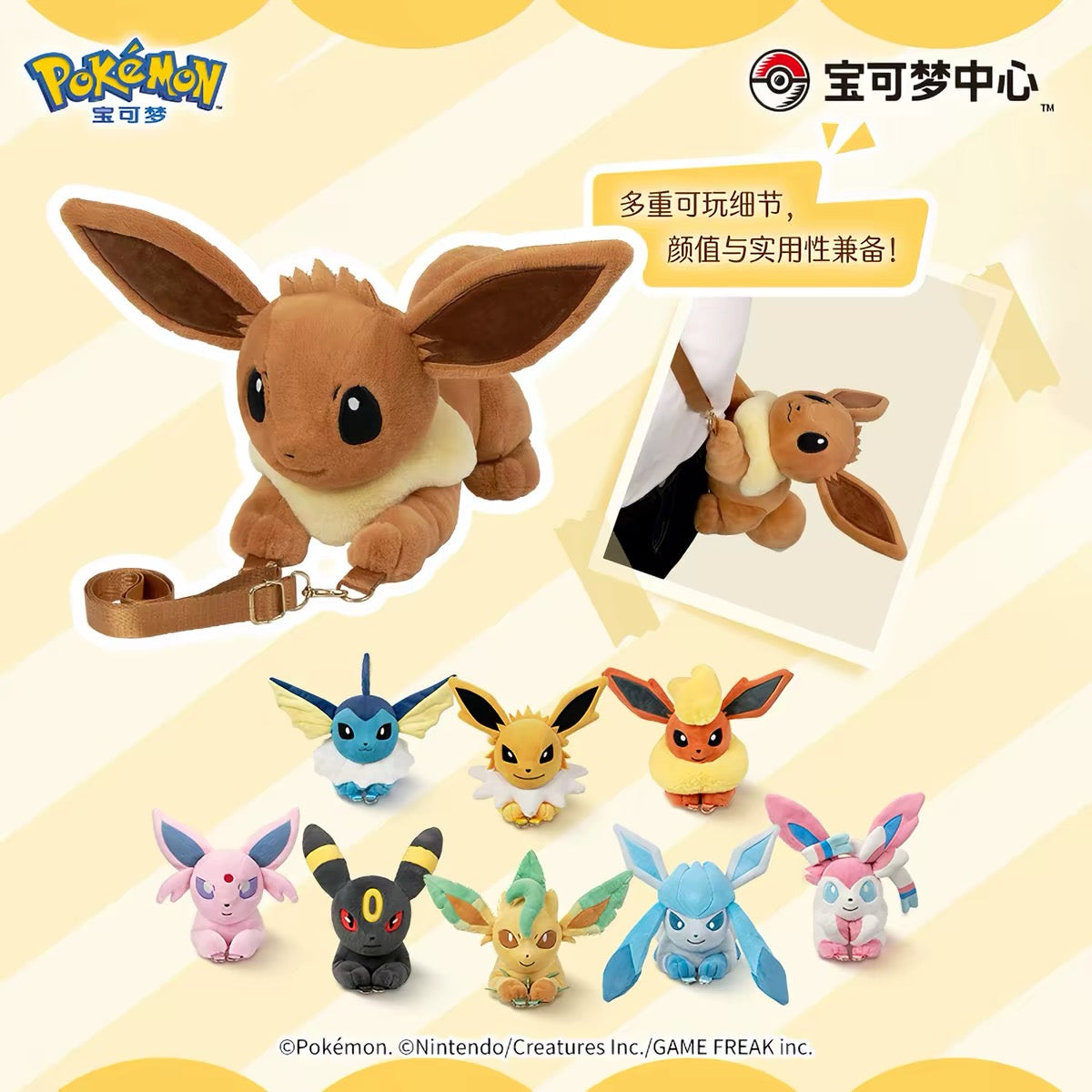 Japan Cartoon Pokemon Eevee Evolution Series Plush Bag | Eevee Vaporeon Jolteon Flareon Espeon Umbreon Leafeon Glaceon Sylveon - Evolve Anime Collectable Kawaii Item