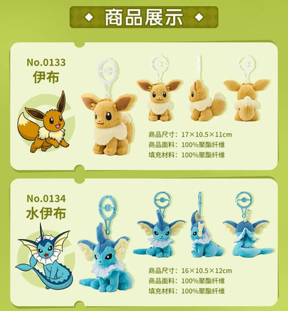 Japan Cartoon Pokemon Center Pokeball Keychain Eevee Evolution Evolve | Eevee Vaporeon Jolteon Flareon Espeon Umbreon Leafeon Glaceon Sylveon - Mascot Mini Plush Doll