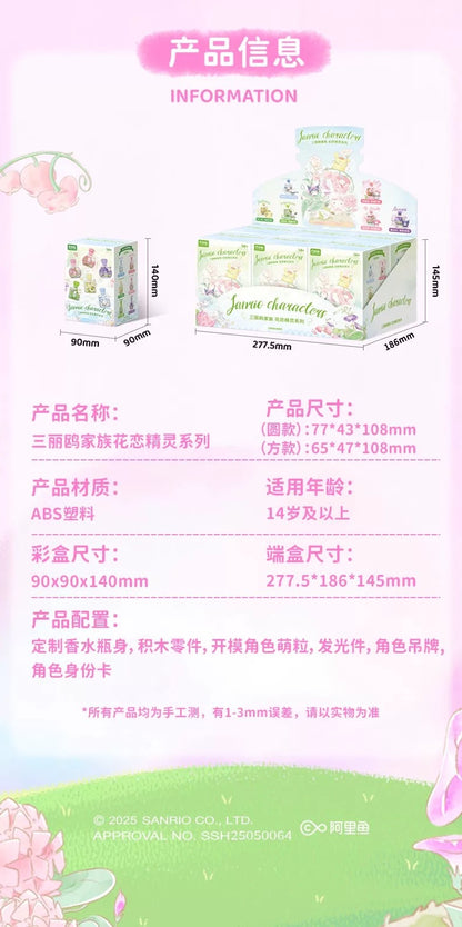 Sanrio Characters The Flower Angel in Perfume Bottle | Hello Kitty My Melody Kuromi Cinnamoroll Pompompurin Pochacco - Building Blocks Toy Collectable Mystery Blind Box with LED Light