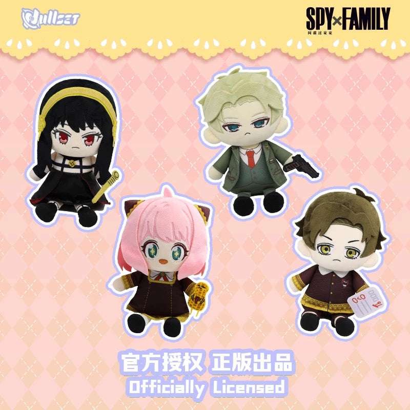 SPY Family 25cm Plush Doll | Anya Loid Yor Forger Damian Desmond - Plush Doll Figure Collectable Toys