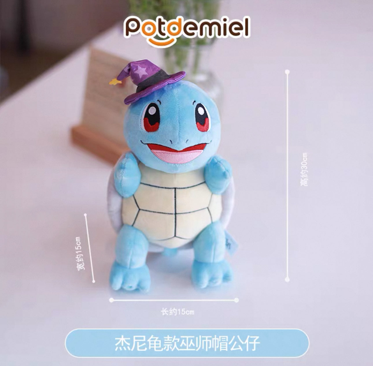 Japan Cartoon Pokemon Halloween Party 20-30cm Plush Doll | Bulbasaur Squirtle - Mascot Plush Doll Kawaii Decoration KawaiiGiftLand