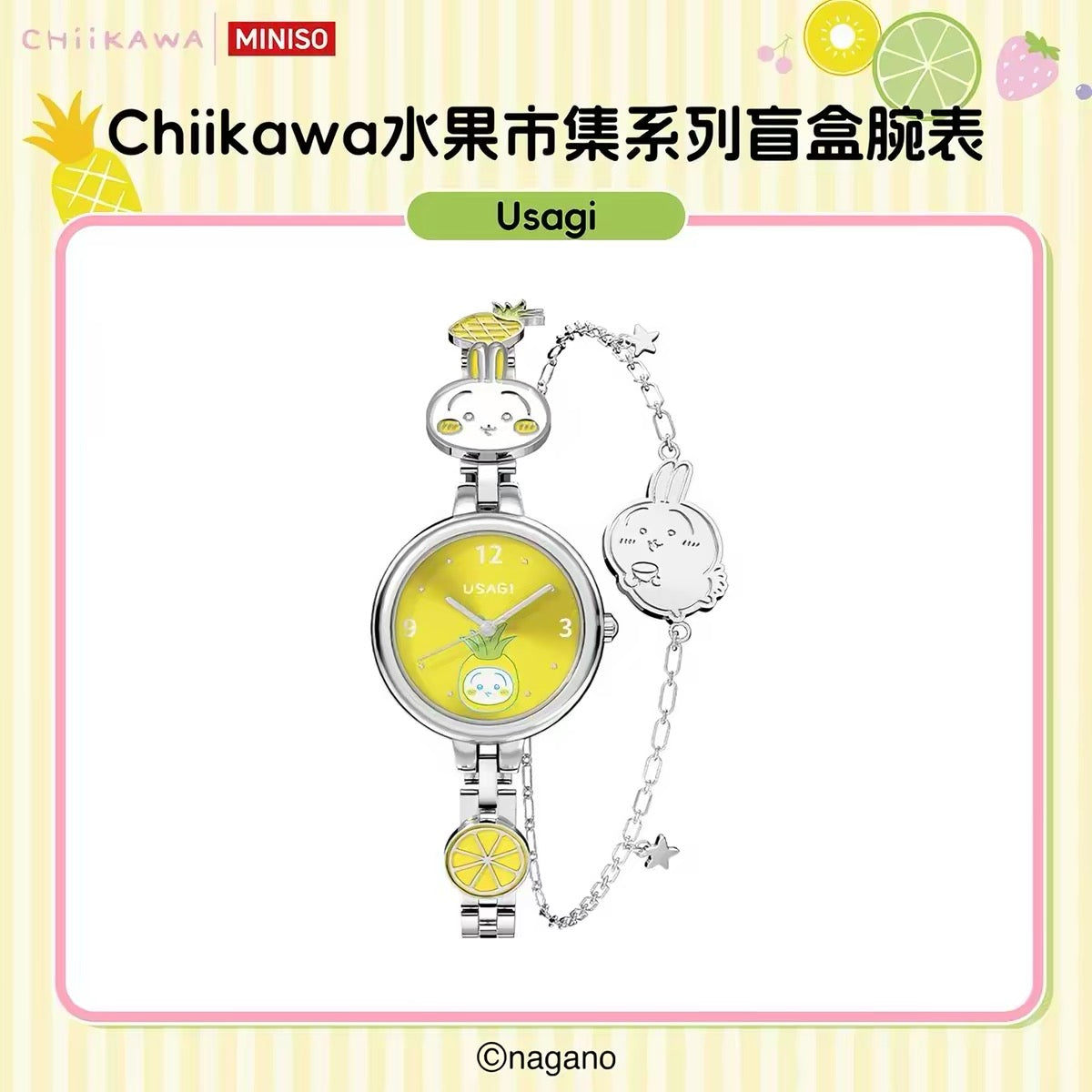 ChiiKawa X Miniso Fruit Market Series Fruit Market Watch Blind Box | ChiiKawa Hachiware Usagi 7 Styles - Kawaii Items Room Decoration doll