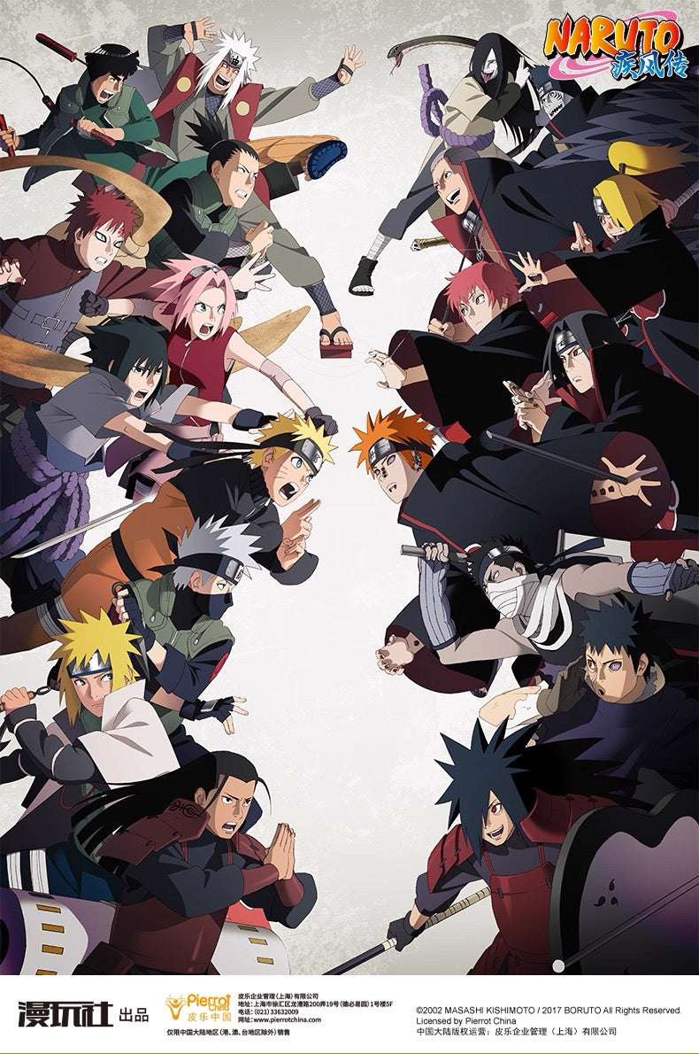 Japanese Anime Naruto Ninja | Naruto Frog Coin Bag - Cute Kawaii Item