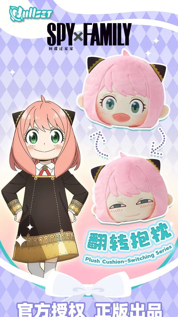 SPY Family Kawaii Double Face Cushion | Anya Loid Yor Bondman - Plush Collectable Toys Kawaii Decoration
