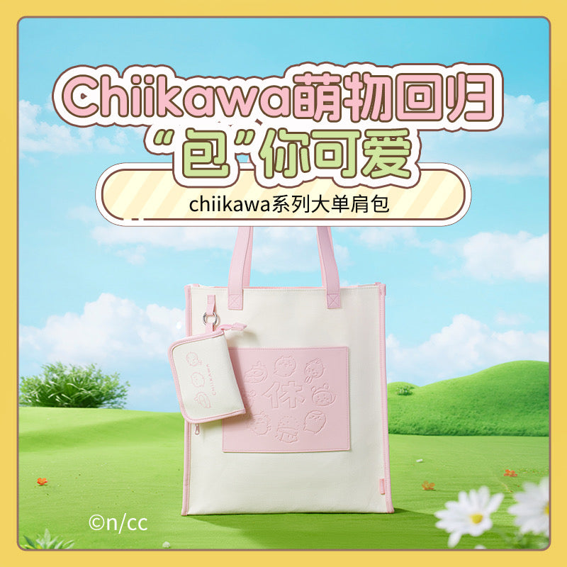 ChiiKawa X Miniso | Chiikawa Shoulder Tote Bag with Small Bag - Kawaii Item Cute Decoration