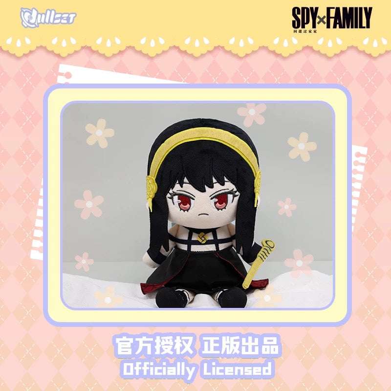 SPY Family 23cm Plush Doll | Anya Loid Yor Forger Damian Desmond - Plush Doll Figure Collectable Toys