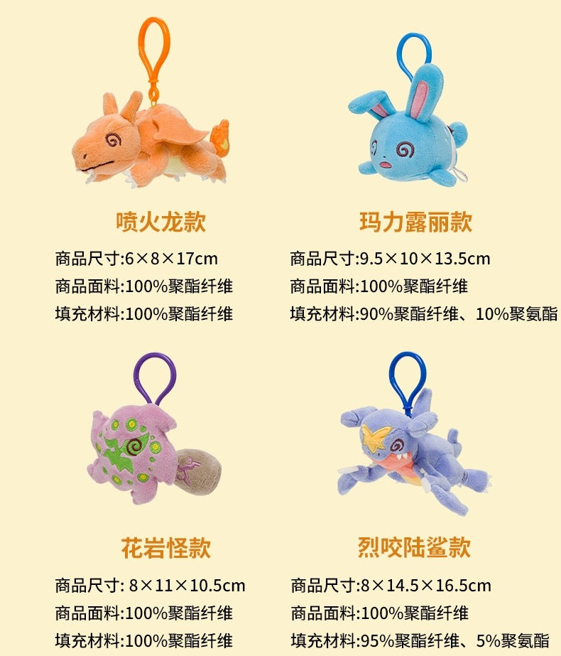 Japan Cartoon Pokemon Center Exhausted Version Keychain | Charizard Azumarill Spiritomb Garchomp Meowscarada Fruit- Mascot Mini Plush Doll