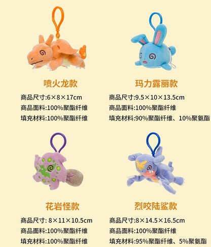 Japan Cartoon Pokemon Center Exhausted Version Keychain | Charizard Azumarill Spiritomb Garchomp Meowscarada Fruit- Mascot Mini Plush Doll