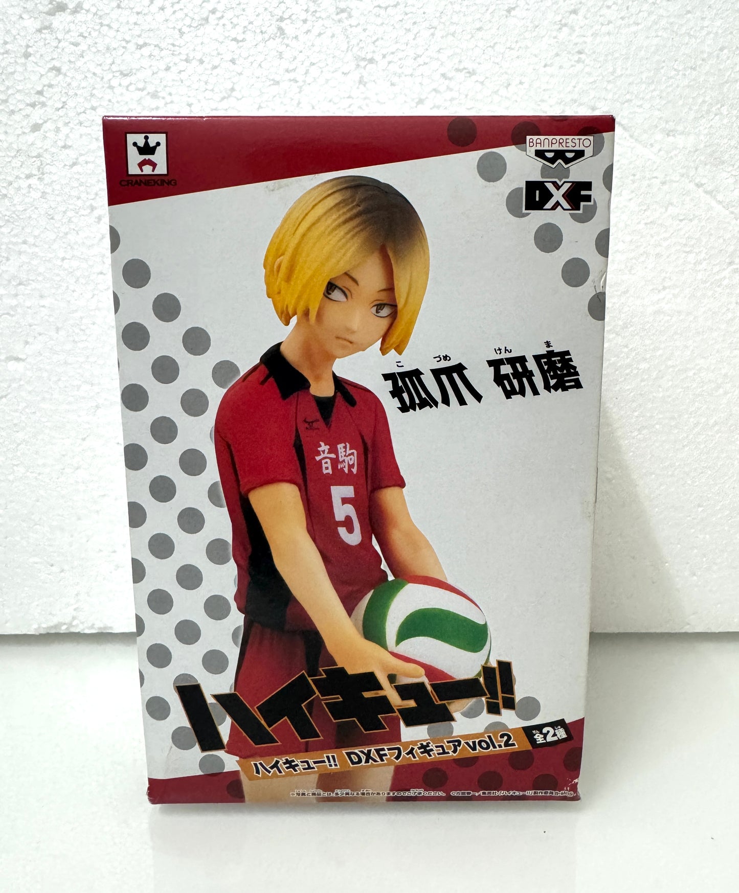 Japanese Anime Haikyu!! DXF Vol 2 | Hinata Shoyo Kozume Kenma Figure - 2014 Retried Toy Collection