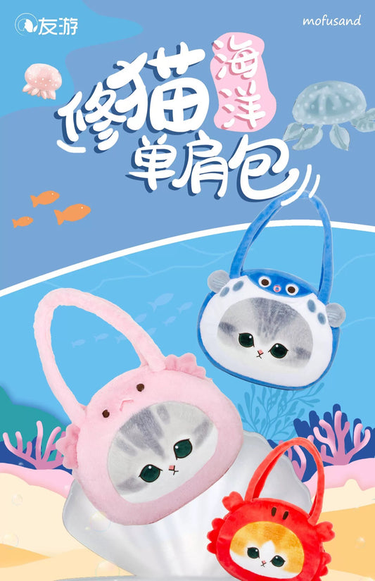 Japan Artist Mofusand Cat Neko Ocean Marine Big Plush Bag | Crab Salamander Globefish - Mascot Plush Shoulder Bag