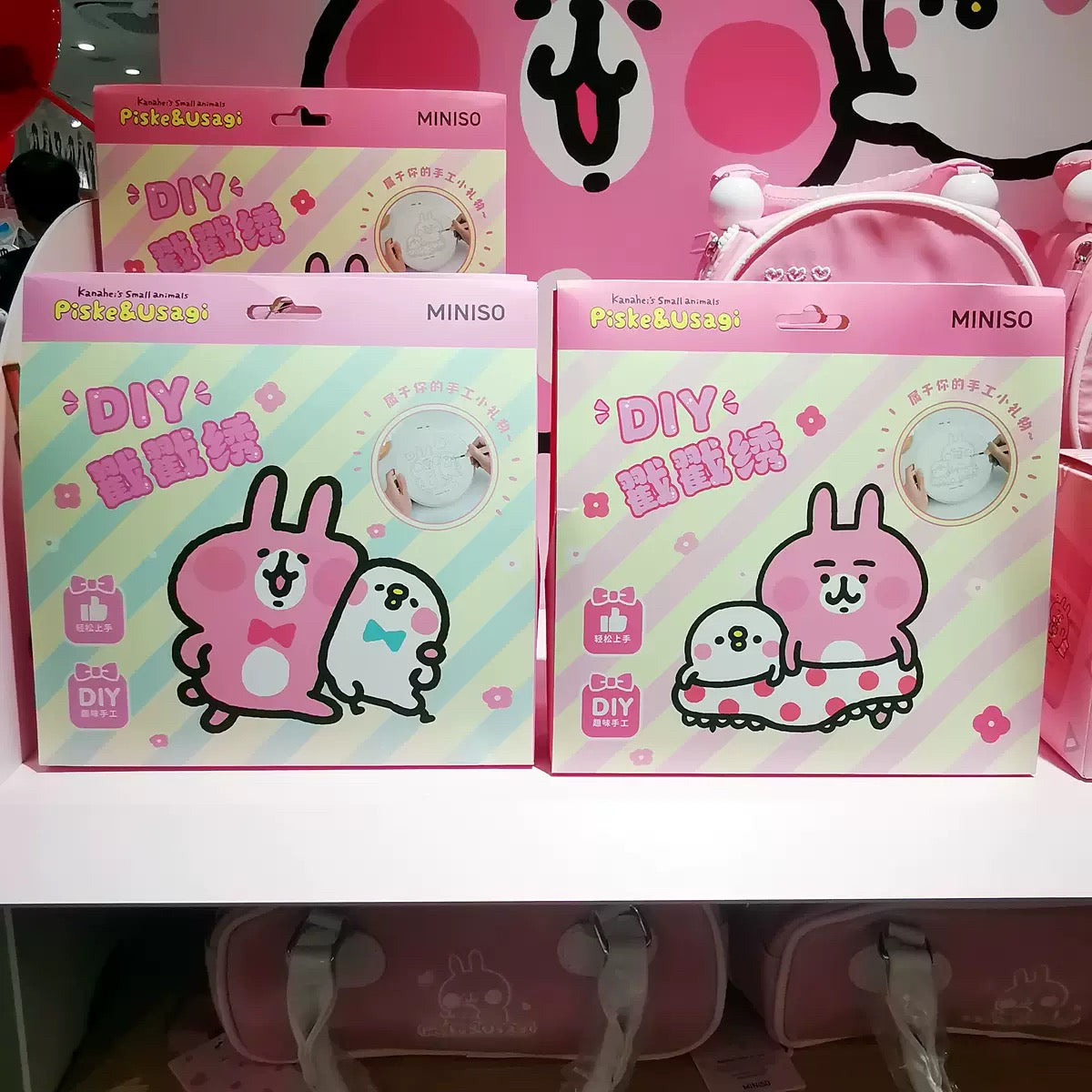 Kanahei X Miniso | Punch Needle DIY Kit with Yarn Set Usagi Piske Pink Rabbit White Chicken - All materials included Kawaii Craft