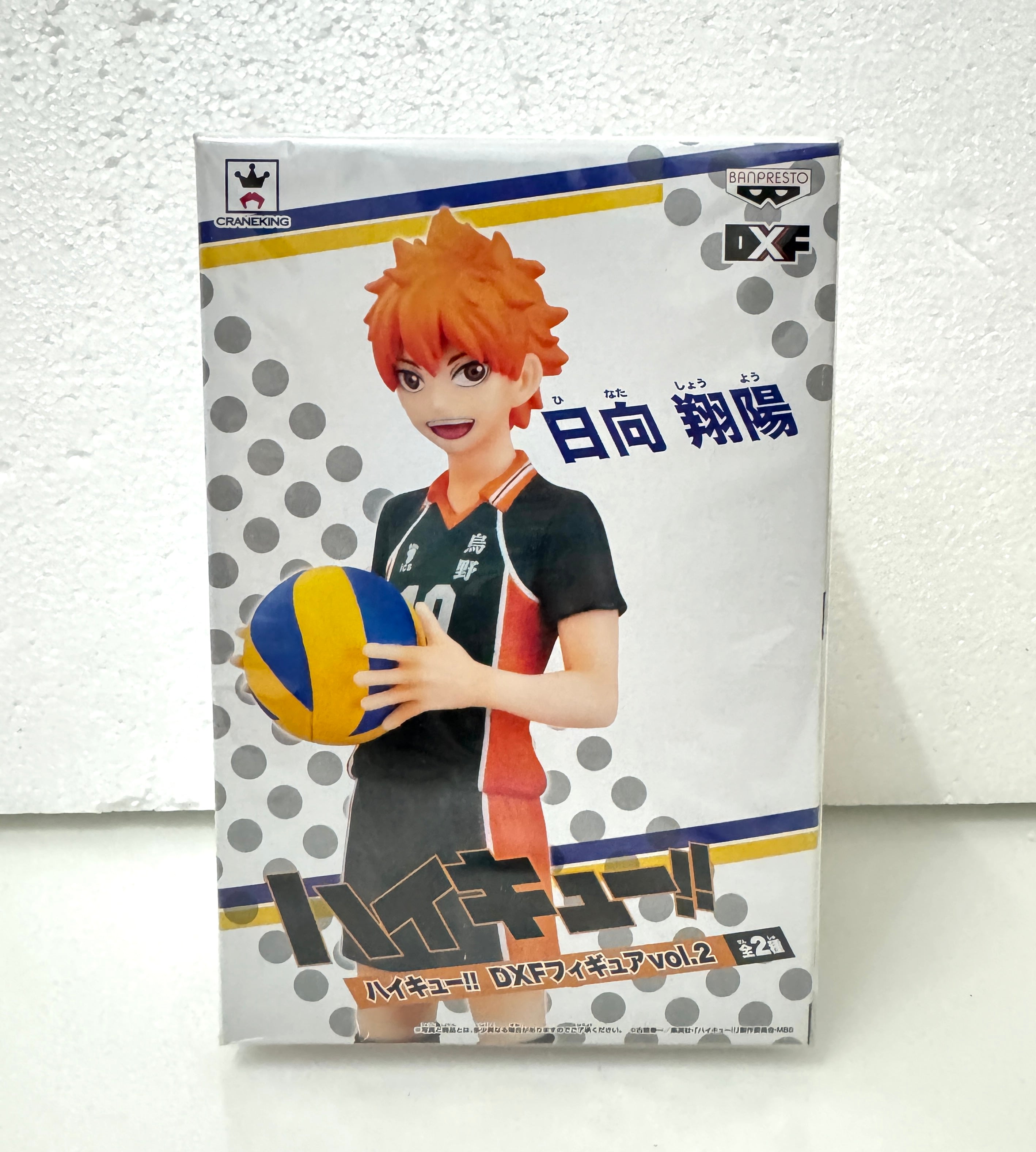 アニメ「ハイキュー!!」 DXFフィギュアvol.2 日向翔陽 孤爪研磨 - 2014