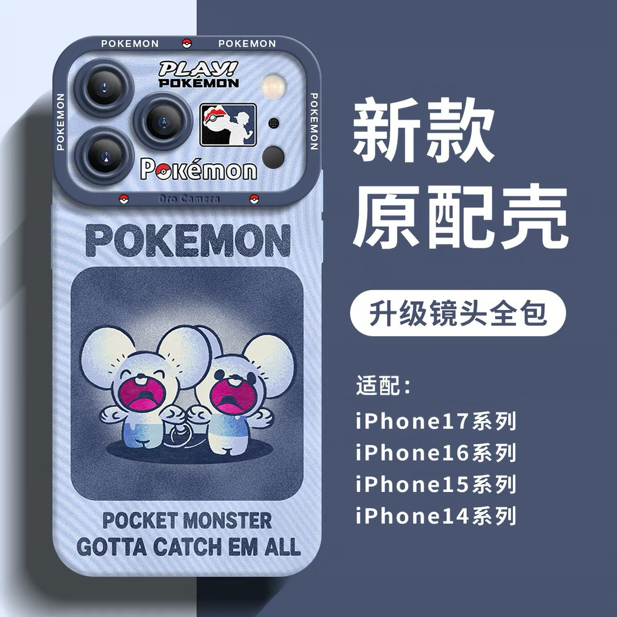 Japanese Cartoon Pokemon Silicone Case Neon Spray Painting Style Part1 | Poliwhirl Mimikyu Heracross Shuckle Maushold Munchlax Trubbish Butterfree 8 Styles - Phone Case Samsung Galaxy S26 S25 S24 S23 FE Ultra Edge