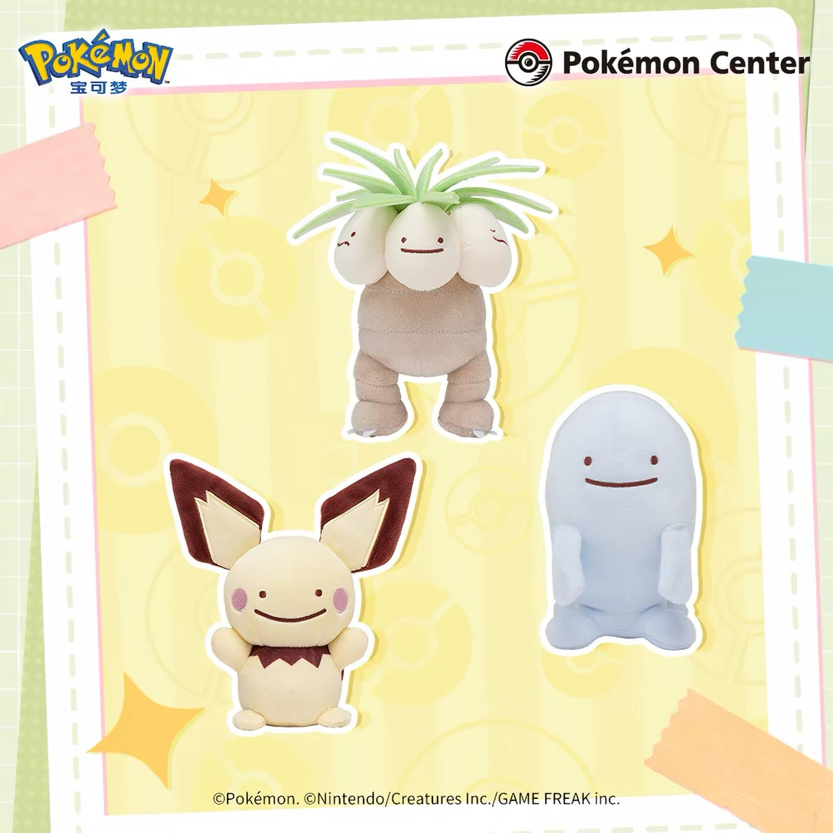 Japan Cartoon Pokemon Center Ditto Crossover Part 5 | Exeggutor Shaymin Magnemite Pichu Raichu Jirachi Wobbuffet Whimsicott Gloom Alolan Vulpix - Mascot Mini Plush Doll