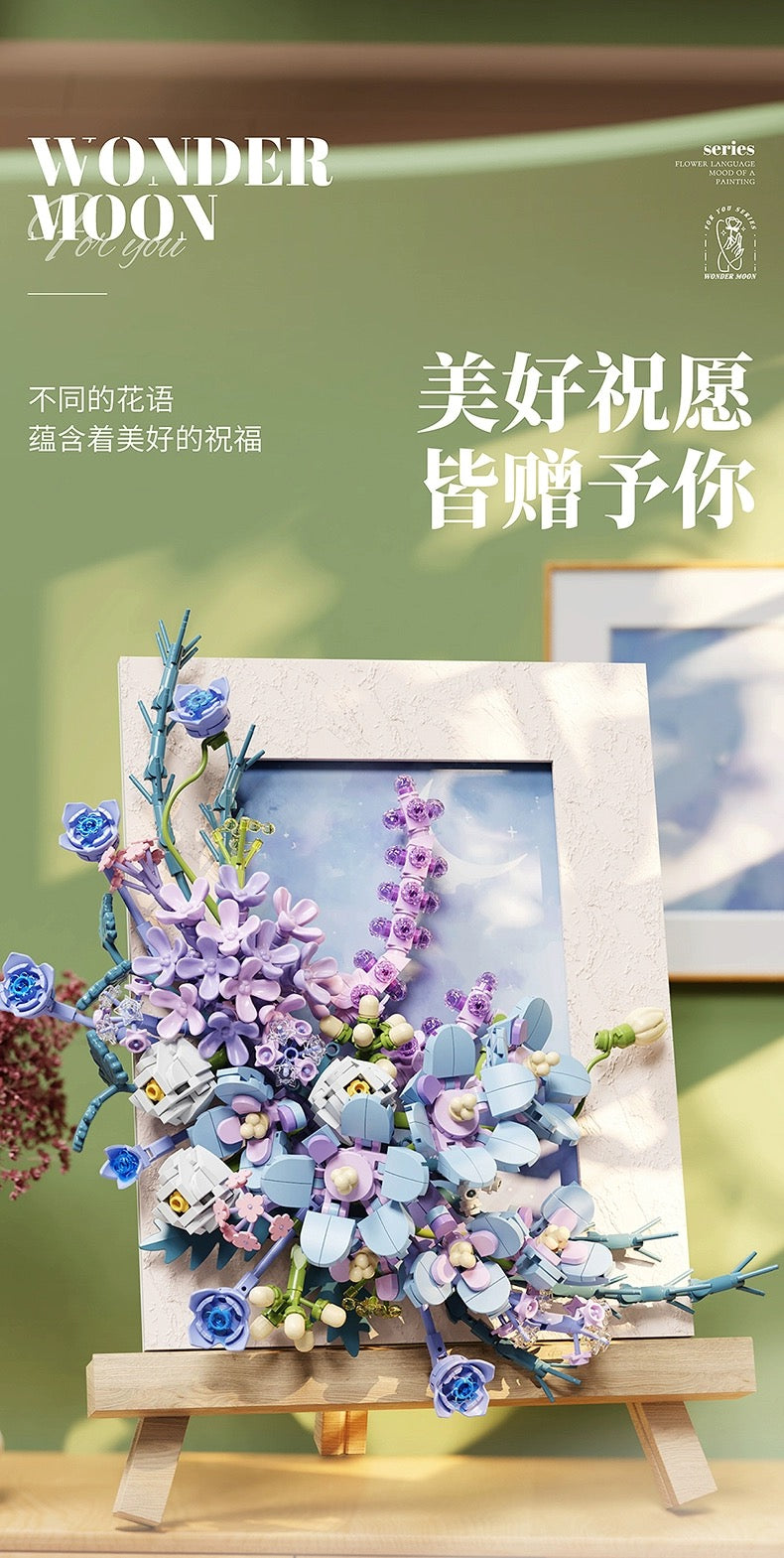 Block Building Romantic Flower Frame | Purple Blue White Green - DIY Handmade Mini World Miniature Gift
