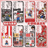 Game Character Super Mario | 8 Styles - Phone Case Samsung Galaxy S26 S25 S24 S23 S22 S21 FE Ultra Edge