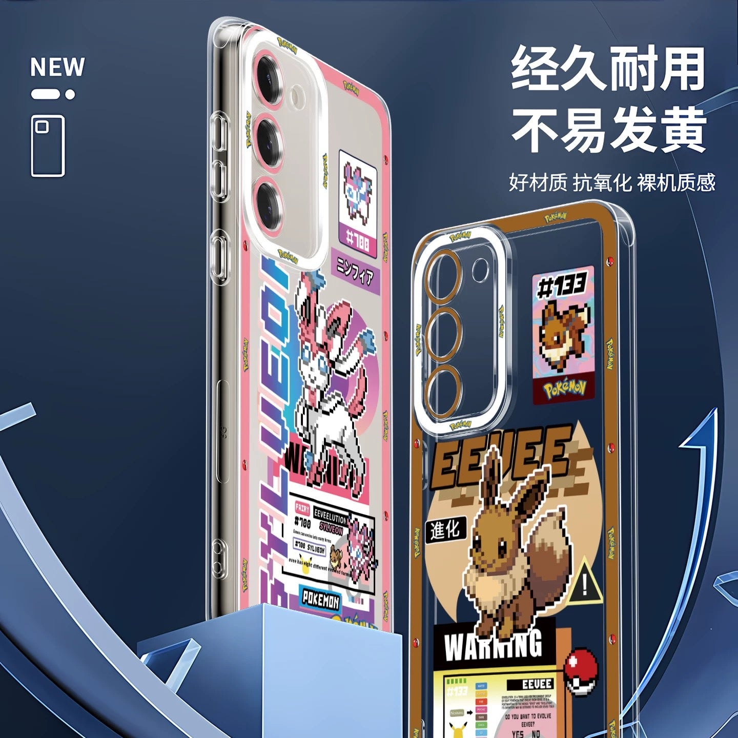 Japan Cartoon Pokemon Game Pixel Evolution Evolve Version | Eevee Vaporeon Jolteon Flareon Espeon Umbreon Leafeon Glaceon Sylveon - Phone Case Samsung Galaxy S26 S25 S24 S23 S22 S21 FE Ultra Edge