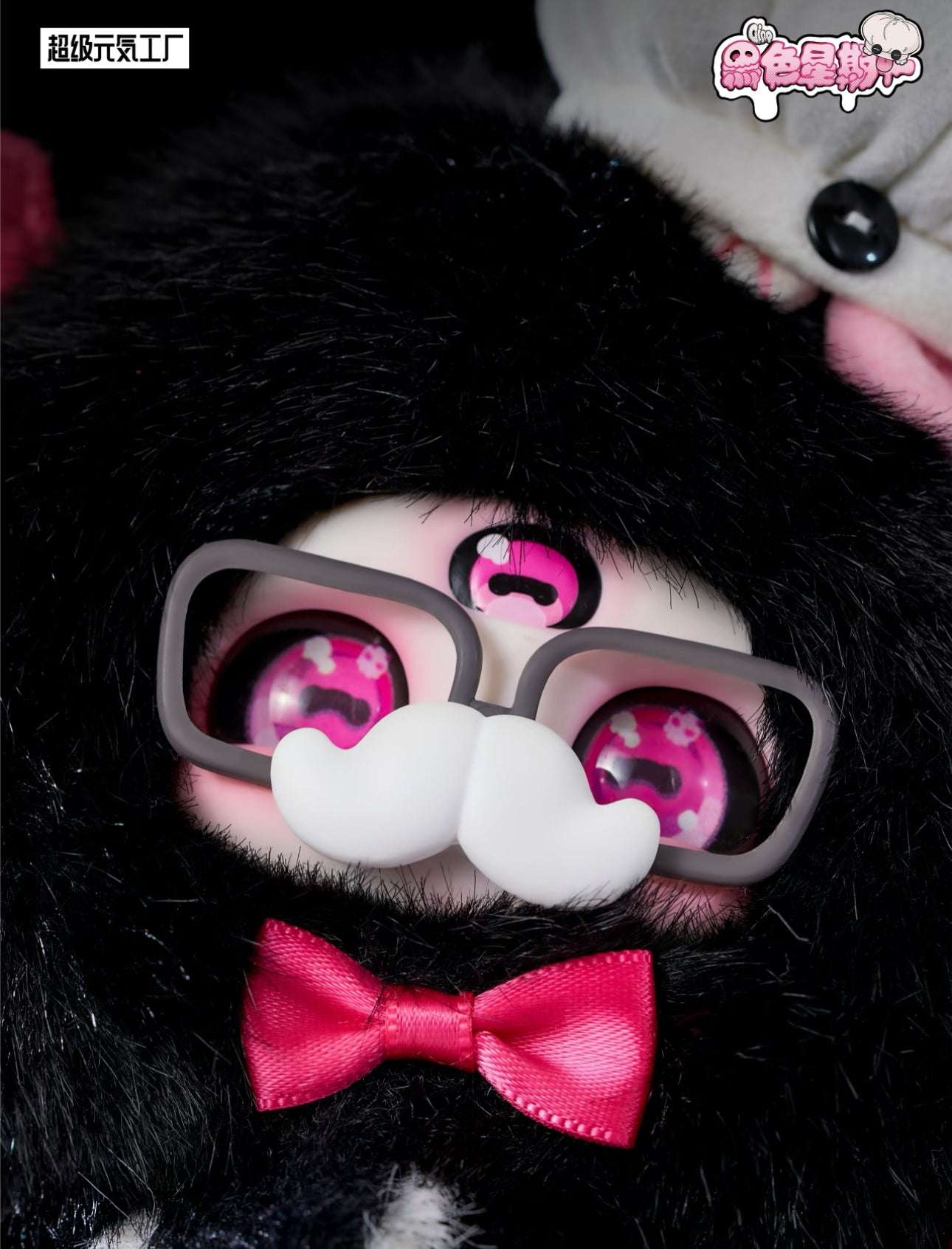 Fantasy Creatures Cino Black Style | Black Monday Special Menu - Collectable Toys Mystery Blind Box