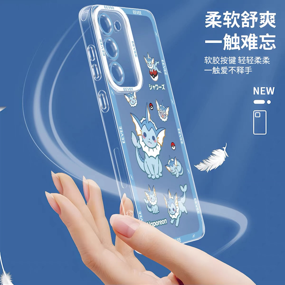 Japanese Cartoon Pokemon Case Eevee Evolution Cute Emo Version | Eevee Vaporeon Jolteon Flareon Espeon Umbreon Leafeon Glaceon Sylveon 9 Styles  - Phone Case Samsung Galaxy S26 S25 S24 S23 S22 S21 FE Ultra Edge