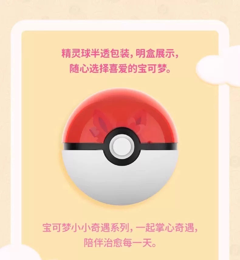 Japan Cartoon Pokemon Little Adventures Part 2 Eevee Evolution with PokeBall | Eevee Vaporeon Jolteon Flareon Espeon Umbreon Leafeon Glaceon Sylveon - Mascot Plush Doll  Kawaii Decoration