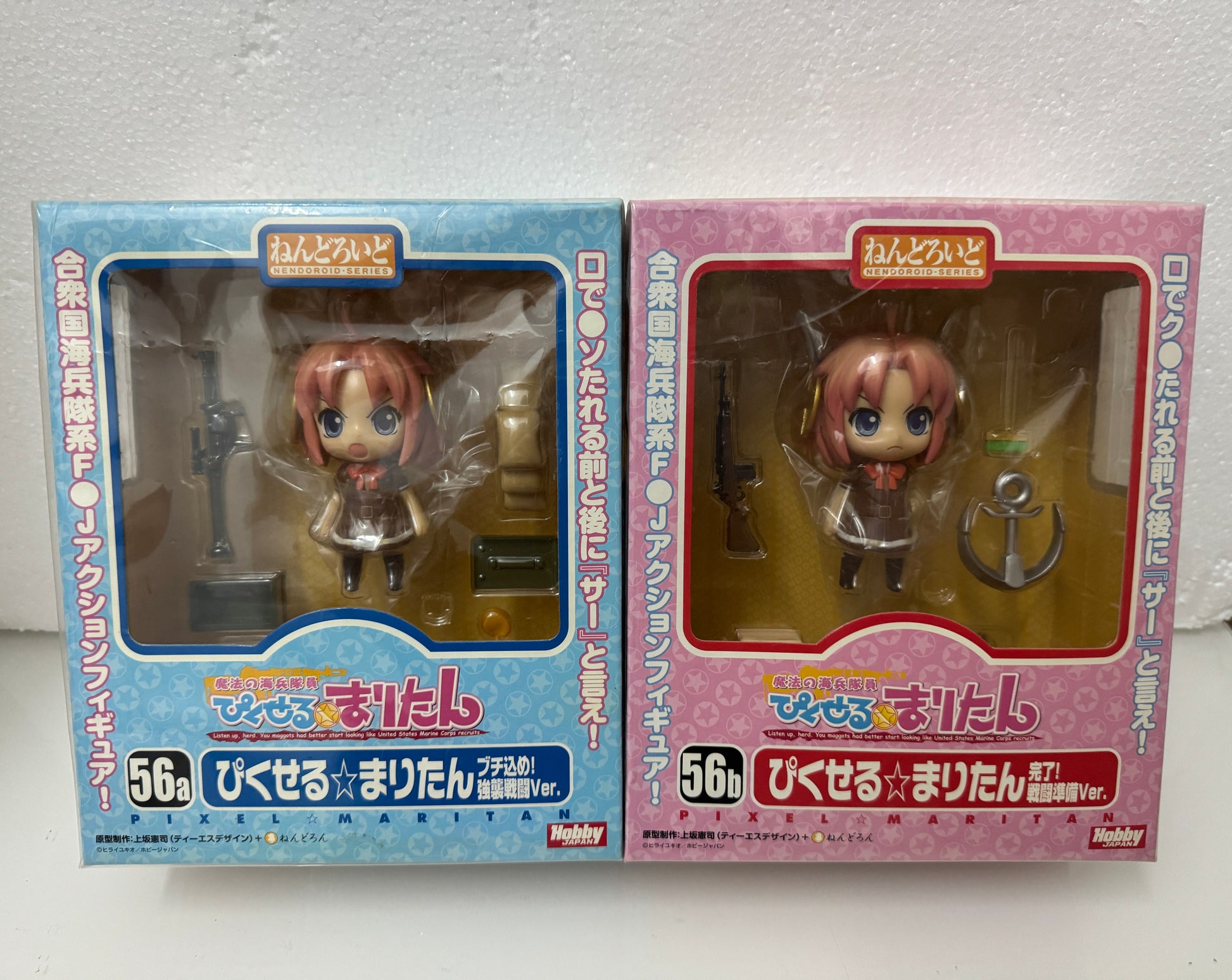 Japan GSC Nendoroid Series | 56a 56b Magical Marine Pixel Maritan - 2009 Retried PVC FIGURE DOLL Toy Collection