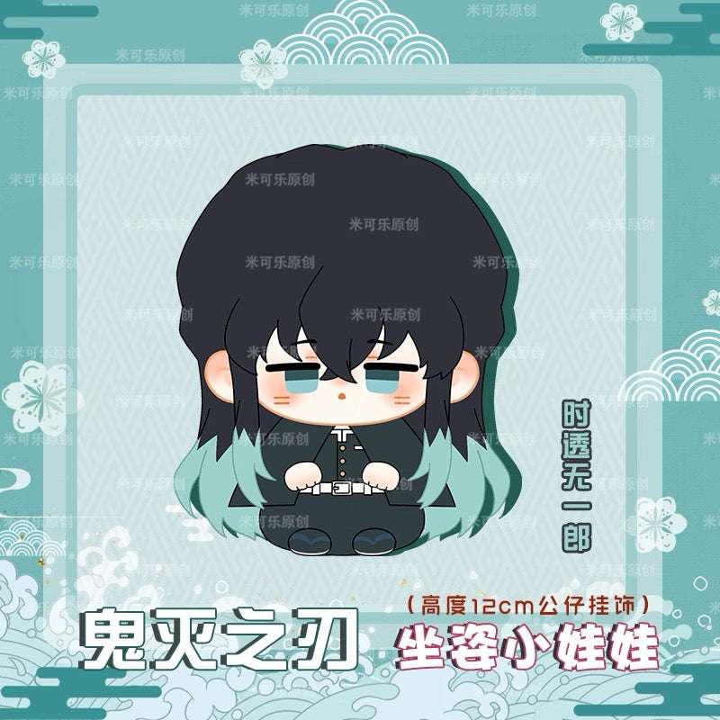 Japanese Anime Kimetsu no Yaiba Demon Slayer Sitting Keychain | Tokito Muichiro Cute Kawaii 12cm Doll - Cute Kawaii Item