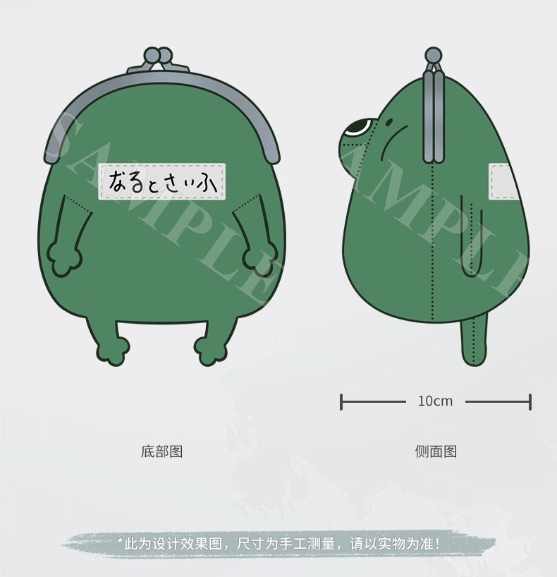 Japanese Anime Naruto Ninja | Naruto Frog Coin Bag - Cute Kawaii Item - KawaiiGiftLand
