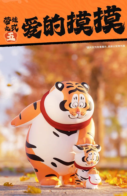 Funism Alexander The Fat Tiger | Take Care Children Ver - Anime Collectable Toys Mystery Blind Box