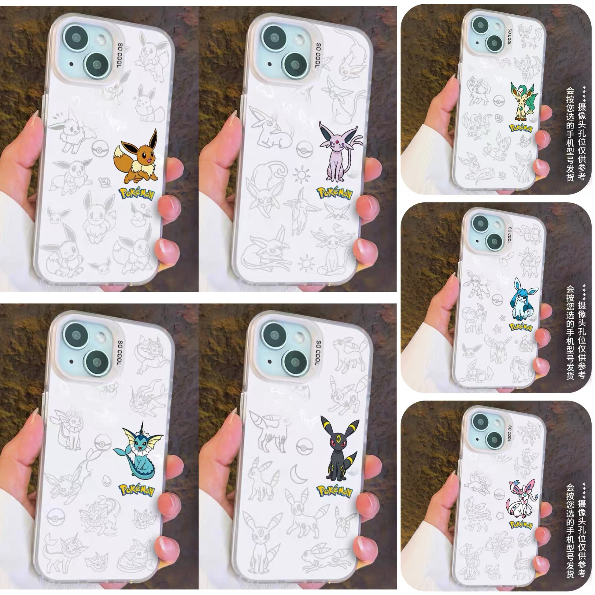 Japanese Cartoon Pokemon Matt & Silver Case Eevee Evolution | Eevee Vaporeon Espeon Umbreon Leafeon Glaceon Sylveon 7 Styles - iPhone Case PLUS SE2 XS XR X 11 12 13 14 15 16 16e 17 17e Pro Promax 12mini 13mini