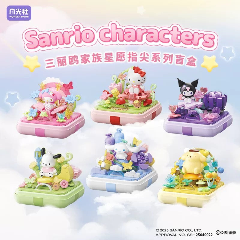 Sanrio Characters Starwish Ring Box | Hello Kitty My Melody Kuromi Cinnamoroll Pompompurin Pochacco - Building Blocks Toy Collectable Mystery Blind Box