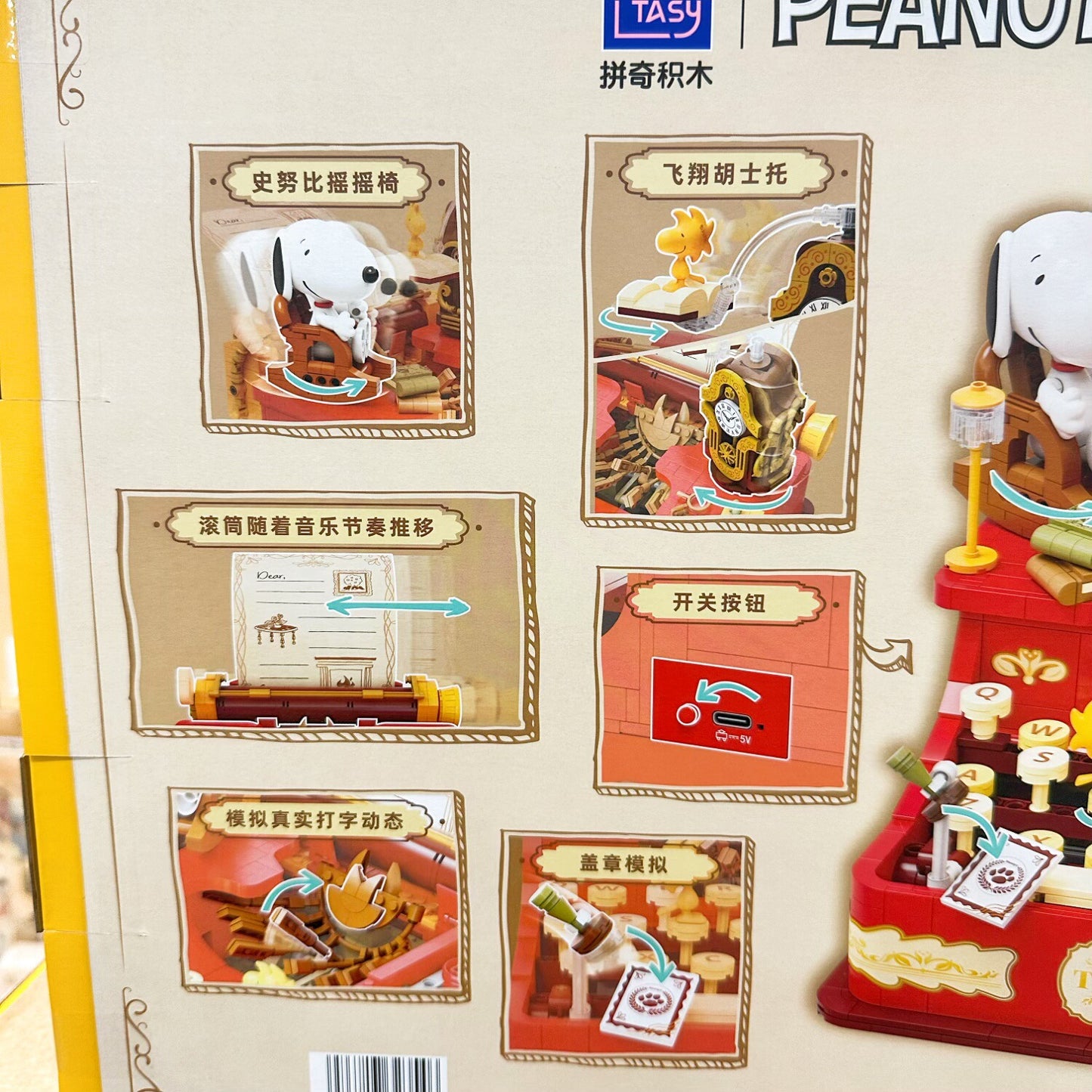 Pan Tasy x Peanut Music Box Series | Typewriter - Lovely Dog and Yellow Birds Building Blocks Toy Collections