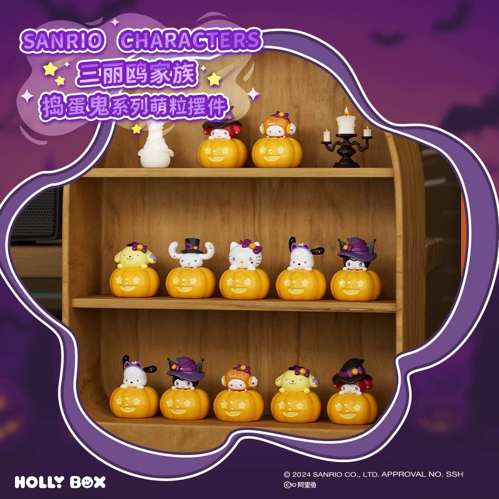 Sanrio Characters Halloween Pumpkin Beans Mini Series | Hello Kitty My Melody Kuromi Cinnamoroll Pompompurin Pochacco Cogimyun - Kawaii Collectable Toys Toy Collection