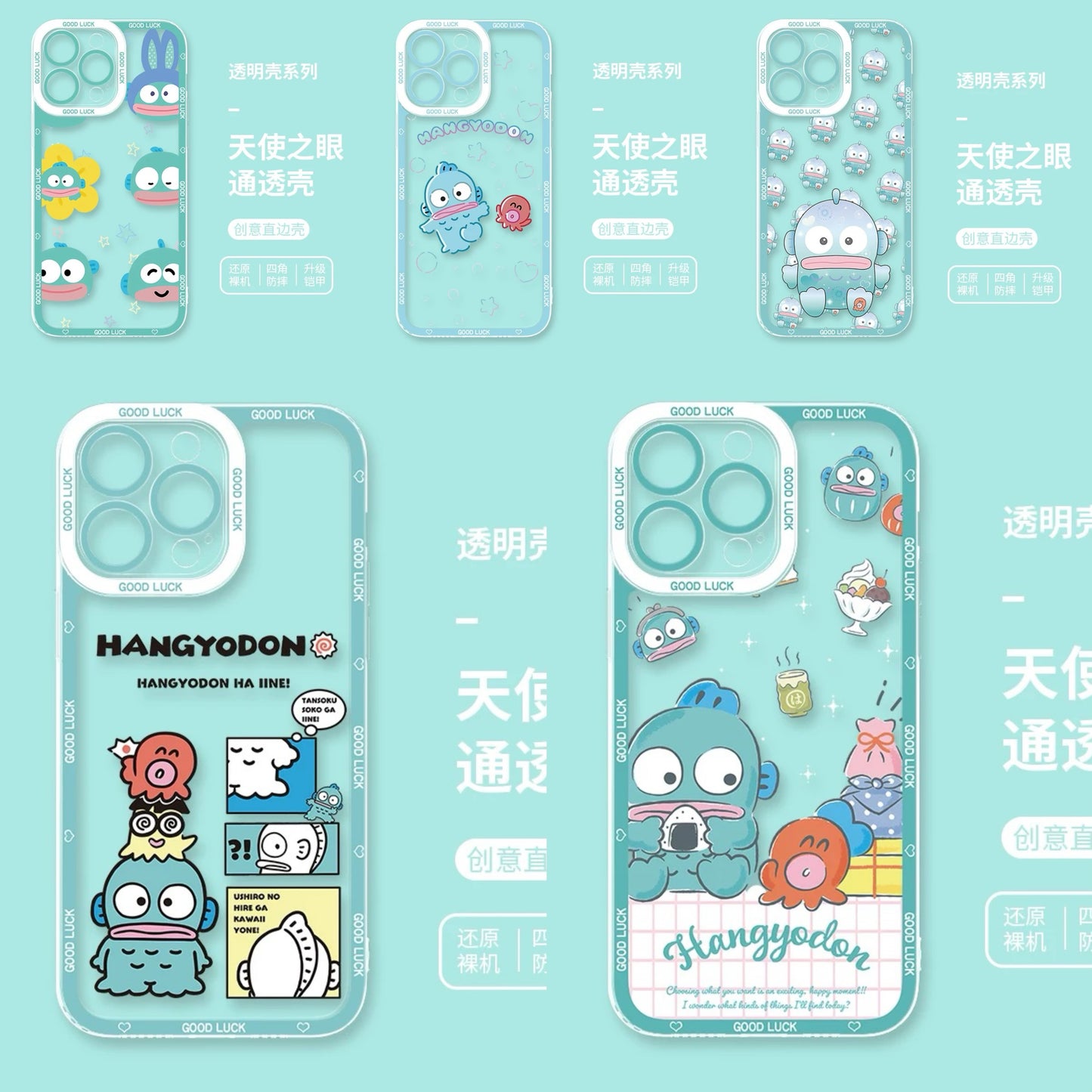 Japan Cartoon Hangyodon | Part3 5 Styles - iPhone Case PLUS SE2 XS XR X 11 12 13 14 15 16 16e 17 17e Pro Promax 12mini 13mini