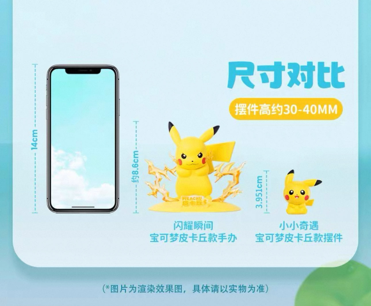 Japan Cartoon Pokemon Little Adventures Part 1 with PokeBall | Pikachu Bulbasaur Charmander Squirtle Eevee Psyduck - Mascot Plush Doll Kawaii Decoration KawaiiGiftLand