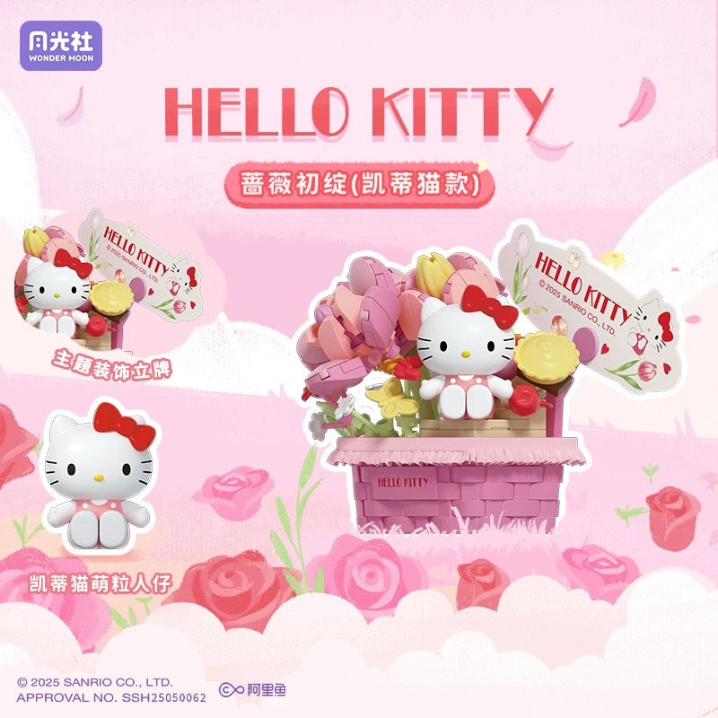 Sanrio Characters Secret Words of Flowers | Hello Kitty My Melody Kuromi Cinnamoroll Pompompurin Pochacco - Building Blocks Toy Collectable Mystery Blind Box