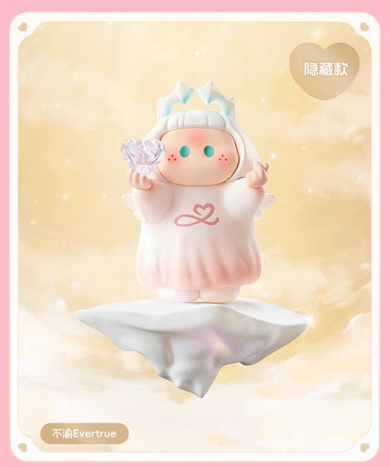 YOYO Chan Mini Figure Part 2 | YOYO Cupid Ring Collection - Collectable Toys Mystery Blind Box