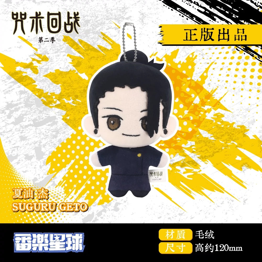 Japanese Amine Jujutsu Kaisen Part 1 Keychain | Satoru Geto Suguru Yuji Megumi  Kugisaki Nobara - Plush Doll Keychain Collectable Toys - KawaiiGiftLand