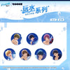 Free! 岩鳶高校水泳部 波型アクリルコースター | 七瀬遙 橘真琴 松岡凛 桐嶋郁弥 山崎宗介 - かわいいカワイイアイテム