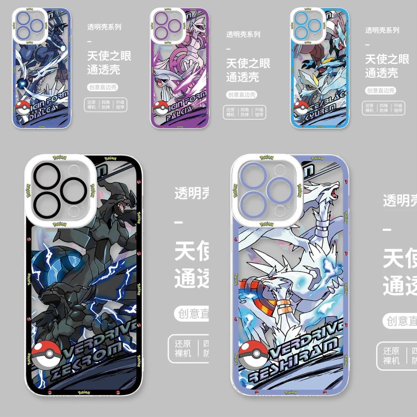 Japan Cartoon Pokemon Mega Evolution Anime | Dialga Kyurem Palkia Reshiram Zekrom - iPhone Case PLUS SE2 XS XR X 11 12 13 14 15 16 16e 17 17e Pro Promax 12mini 13mini