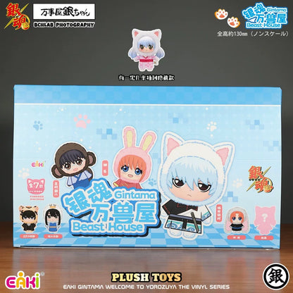 Eaki X Gintama Part 1 Series Beast House | Gintoki Kagura Shinpachi Kamui Kotarou Toushirou - Vinyl Face Plush Doll Figure Keychain Collectable Toys Mystery Blind Box