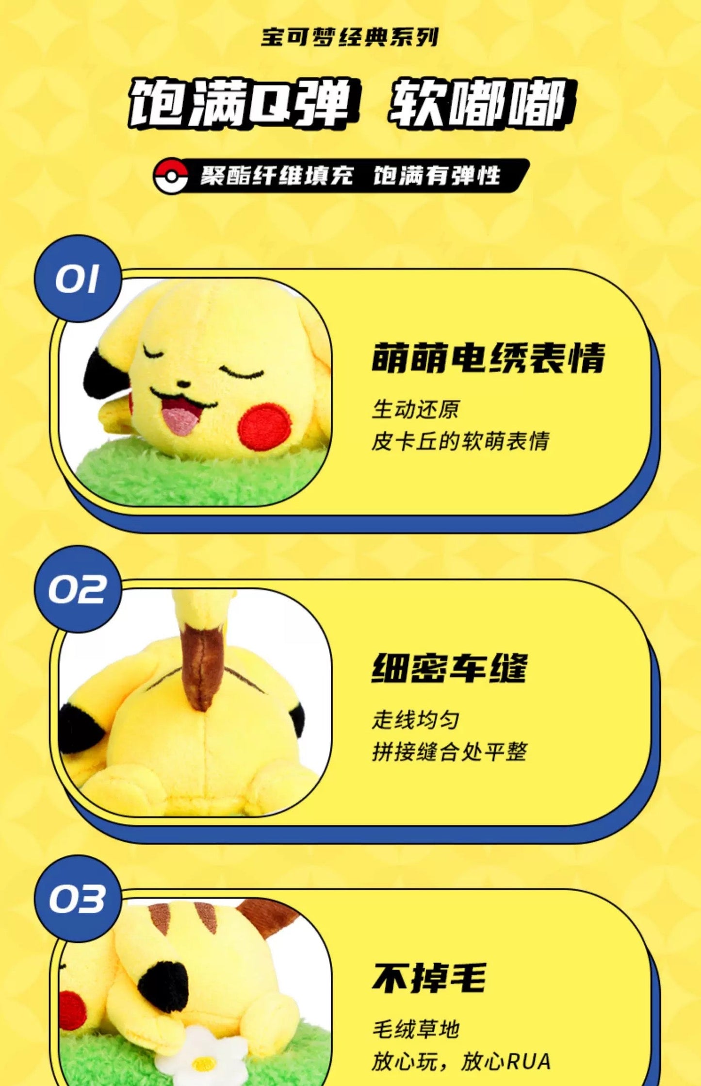 Japan Cartoon Pokemon with Laying & Sleeping on Grass Keychain Part 1 | Pikachu - Mascot Plush Doll  Kawaii Decoration KawaiiGiftLand