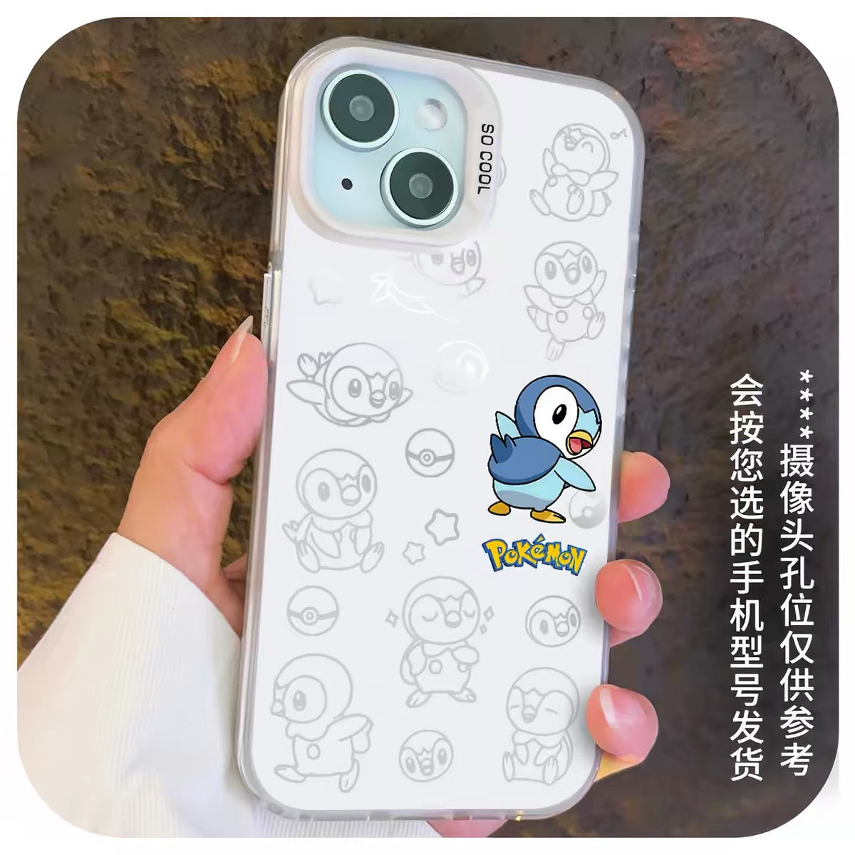 Japanese Cartoon Pokemon Matt & Silver Case Part6 | ポッチャマ ジャノビー ケロマツ モクロー ドオー ジラーチ ミュウツー 7種類 - iPhone ケース PLUS SE2 XS XR X 11 12 13 14 15 16 16e 17 17e Pro Promax 12mini 13mini